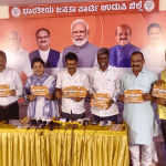ಸುತ್ತಿಟ್ಟ ಉಡುಪಿ ಸೀರೆಯ ಸೆರಗಿನೊಳಗಿಂದ ಬಿಜೆಪಿ ಪ್ರಣಾಳಿಕೆ ಬಿಡುಗಡೆ ಮಾಡಿದ ನಟಿ ತಾರಾ