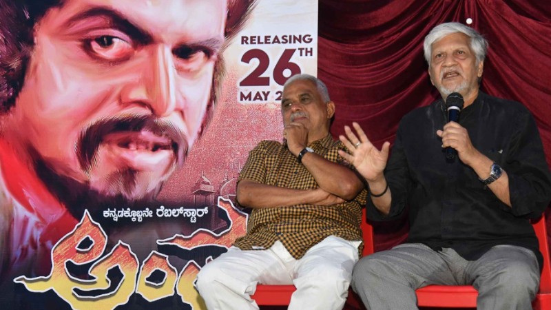 ಅಂಬರೀಶ್ ಹುಟ್ಟುಹಬ್ಬಕ್ಕೆ ‘ಅಂತ’ ಸಿನಿಮಾ  ರೀ ರಿಲೀಸ್