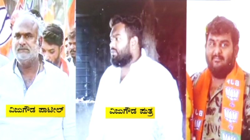 ತಂದೆಗೆ ಬಿಜೆಪಿ ಟಿಕೆಟ್ ಸಿಕ್ಕ ಖುಷಿಗೆ ಗಾಳಿಯಲ್ಲಿ ಗುಂಡು ಪ್ರಕರಣ – ಅಭ್ಯರ್ಥಿ ಪುತ್ರನ ವಿರುದ್ಧ ಎಫ್‍ಐಆರ್