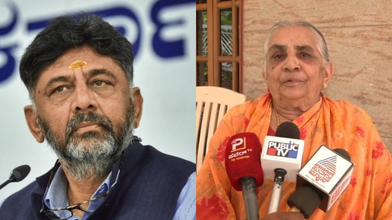 ಇಂಥದ್ದು ಬೇಕು ಅಂದ್ರೆ ಪಡೆಯಲೇಬೇಕು ಎನ್ನೋ ಹಠ: ಡಿಕೆಶಿ ಬಗ್ಗೆ ಸೋದರತ್ತೆ ಮಾತು