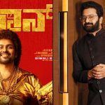 ತಮಿಳು ನಟ ಕಾರ್ತಿ ನಟನೆಯ ‘ಜಪಾನ್’ ಚಿತ್ರಕ್ಕೆ ರಿಷಬ್ ಶೆಟ್ಟಿ ಸಾಥ್