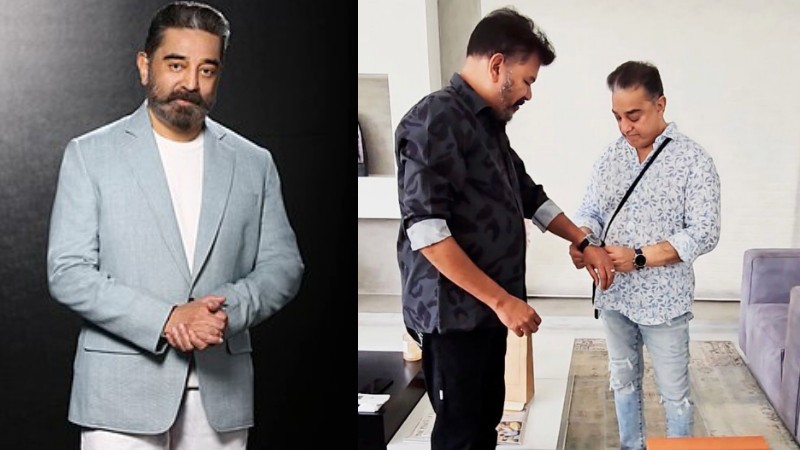 ‘ಇಂಡಿಯನ್ 2’ ನಿರ್ದೇಶಕನಿಗೆ ದುಬಾರಿ ವಾಚ್ ಗಿಫ್ಟ್ ಮಾಡಿದ ಕಮಲ್ ಹಾಸನ್