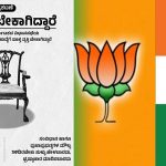 ವಿರೋಧ ಪಕ್ಷದ ನಾಯಕರು ಬೇಕಾಗಿದ್ದಾರೆ – ಟ್ವೀಟ್‌ನಲ್ಲೇ ಕಾಲೆಳೆದ ಕಾಂಗ್ರೆಸ್‌