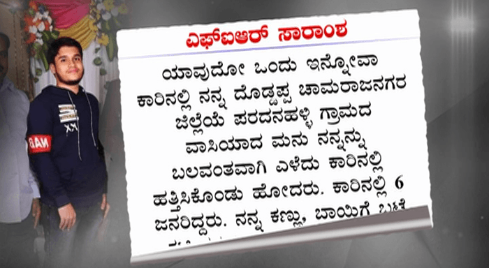ಪ್ರೀತಿ ವಿಚಾರಕ್ಕೆ ಕಿರಿಕ್ – ಯುವಕನ ಮೇಲೆ ಪೆಟ್ರೋಲ್ ಸುರಿದು ಬೆಂಕಿ ಹಚ್ಚಿದ ಕಿಡಿಗೇಡಿಗಳು