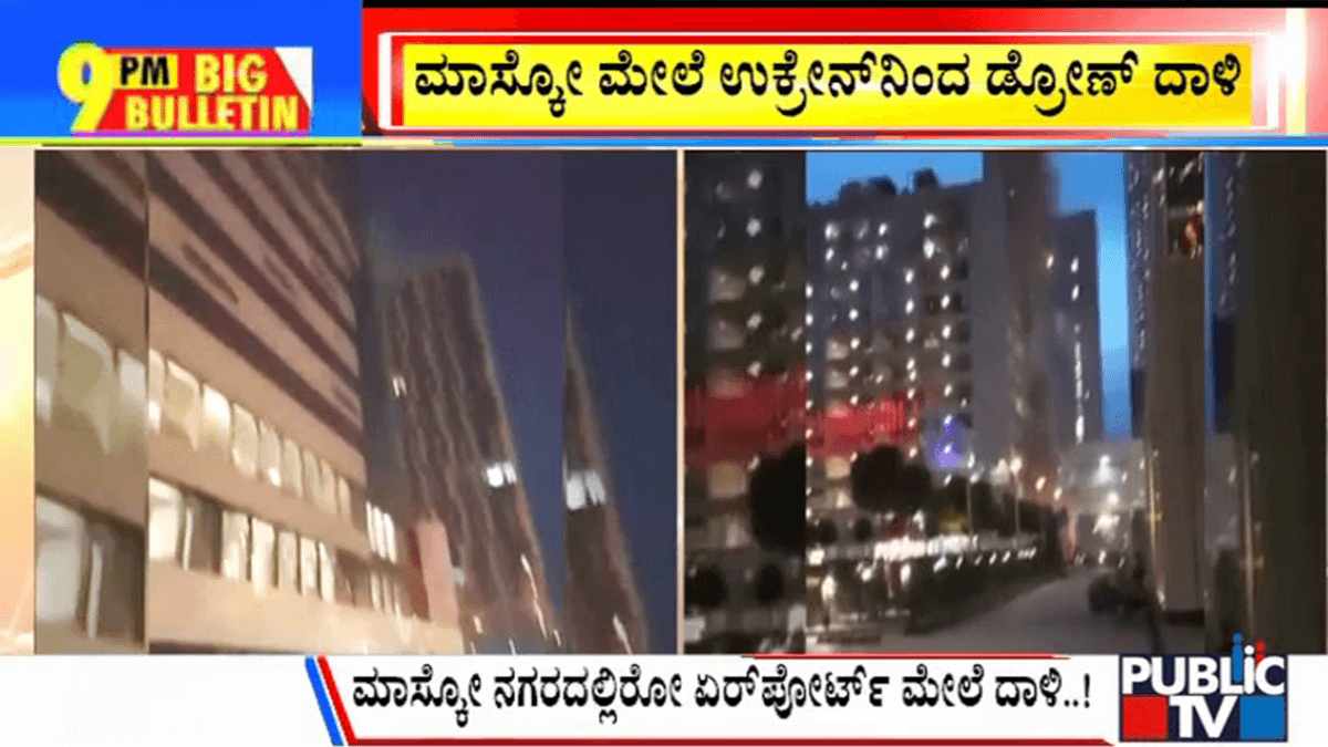 ಬಿಗ್ ಬುಲೆಟಿನ್ 30 July 2023 ಭಾಗ-2