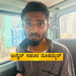 ಬೆಂಗಳೂರಲ್ಲಿ ಶಂಕಿತ ಉಗ್ರ ಜುನೈದ್ ಸಹಚರನ ಬಂಧನ