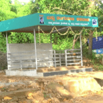 ಯೋಧನ ಸವಿನೆನಪಿಗೆ ನಿರ್ಮಾಣವಾಯ್ತು ಬಸ್ ನಿಲ್ದಾಣ