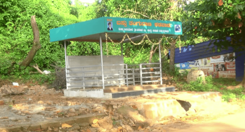 ಯೋಧನ ಸವಿನೆನಪಿಗೆ ನಿರ್ಮಾಣವಾಯ್ತು ಬಸ್ ನಿಲ್ದಾಣ