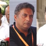 ನಟ ಪ್ರಕಾಶ್ ರೈ ವಿರುದ್ಧ ಸಚಿವ ಪರಮೇಶ್ವರ್, ಮಾಜಿ ಸಚಿವ ಅಶೋಕ್ ಗರಂ