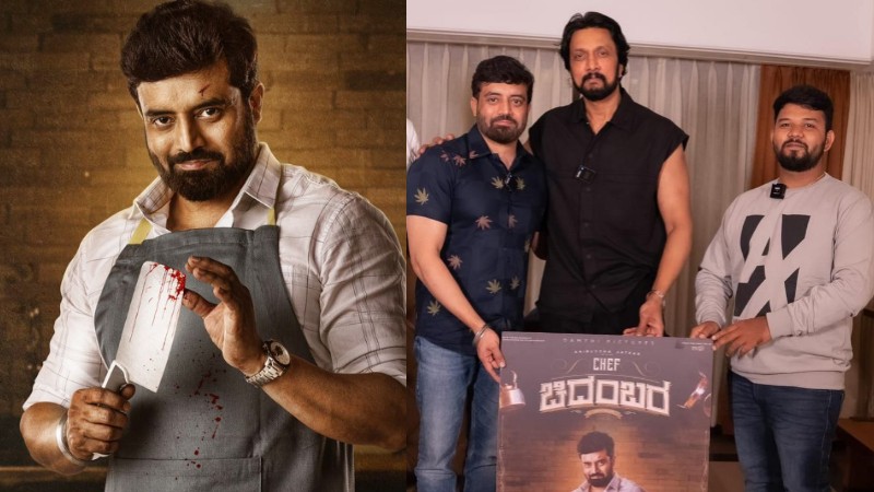 ‘Chef ಚಿದಂಬರ’ ಅನಿರುದ್ಧಗೆ ಕಿಚ್ಚ ಸುದೀಪ್ ಸಾಥ್