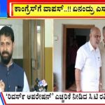 ಬಿಗ್ ಬುಲೆಟಿನ್ 19 August 2023 ಭಾಗ-1