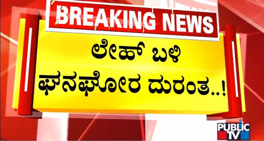ಬಿಗ್ ಬುಲೆಟಿನ್ 19 August 2023 ಭಾಗ-2