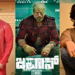 ಶಾರುಖ್ ‘‌ಜವಾನ್ʼ ಕಾಳಗಕ್ಕೆ ಯಶ್- ಪೃಥ್ವಿರಾಜ್ ಸುಕುಮಾರನ್ ಸಾಥ್