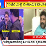 ಬಿಗ್ ಬುಲೆಟಿನ್ 03 September 2023 ಭಾಗ-1