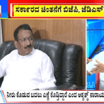 ಬಿಗ್ ಬುಲೆಟಿನ್ 25 September 2023 ಭಾಗ-3
