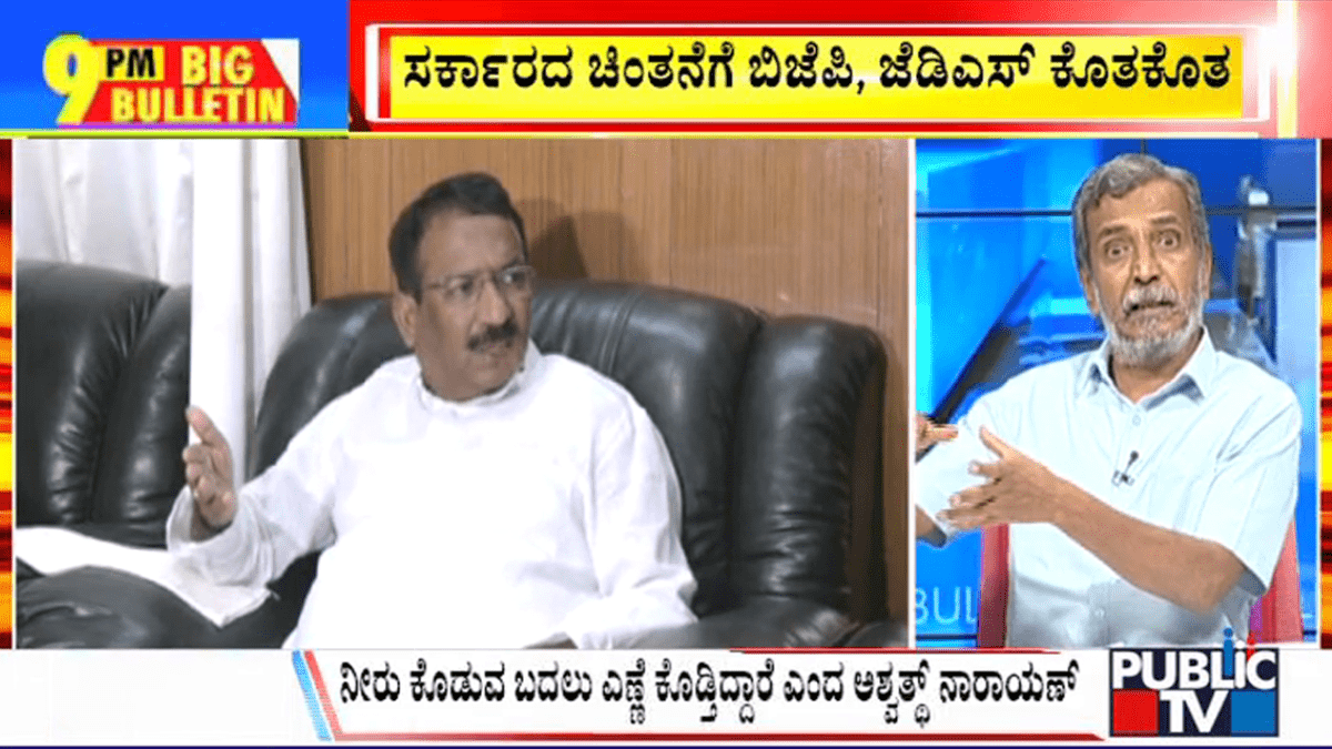 ಬಿಗ್ ಬುಲೆಟಿನ್ 25 September 2023 ಭಾಗ-3