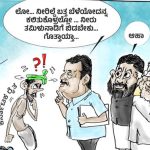 ನಾಡಿನ ರೈತರಿಗೆ ನೀರಿಲ್ಲದೆ ಭತ್ತ ಬೆಳೆಯುವ ಭಾಗ್ಯ: ಬಿಜೆಪಿ ಆಕ್ರೋಶ