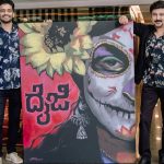 ವಿಲಾಸ್ ನಾಯಕ್ ಕುಂಚದಲ್ಲಿ ರಮೇಶ್ ಅರವಿಂದ್  ದೈಜಿ