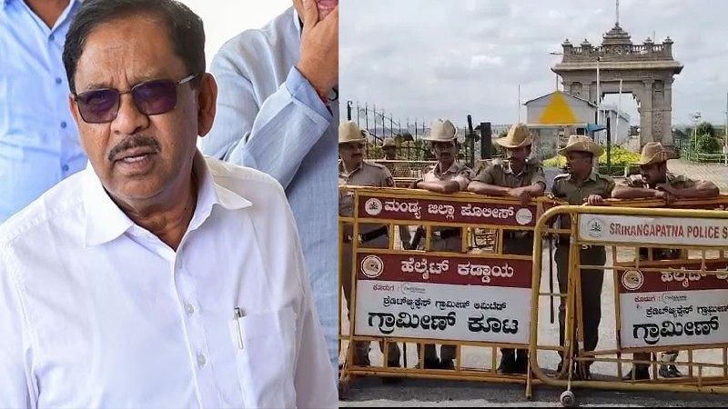 ಮಂಡ್ಯ ಬಂದ್‌ಗೆ ಕರೆ – ಪ್ರತಿಭಟನಾಕಾರರಿಗೆ ಎಚ್ಚರಿಕೆ ಕೊಟ್ಟ ಗೃಹಸಚಿವ ಜಿ.ಪರಮೇಶ್ವರ್