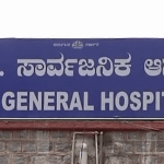 ಕೆ.ಸಿ ಜನರಲ್ ಆಸ್ಪತ್ರೆಯಲ್ಲಿ ಐಸಿಯು ವೈದ್ಯರ ಕೊರತೆ!