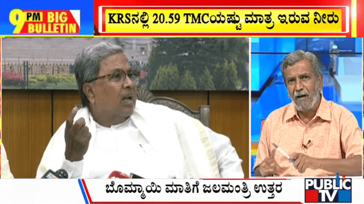 ಬಿಗ್ ಬುಲೆಟಿನ್ 19 September 2023 ಭಾಗ-3