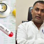 ಕೇರಳದಲ್ಲಿ ನಿಫಾ ವೈರಸ್ – ಎಚ್ಚರಿಕೆ ಕ್ರಮಗಳನ್ನು ಅನುಸರಿಸುವಂತೆ ಅಧಿಕಾರಿಗಳಿಗೆ ಗುಂಡೂರಾವ್ ಸೂಚನೆ