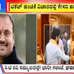 ಬಿಗ್ ಬುಲೆಟಿನ್ 22 October 2023 ಭಾಗ-1