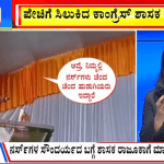 ಬಿಗ್ ಬುಲೆಟಿನ್ 22 October 2023 ಭಾಗ-2