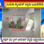ಬಿಗ್ ಬುಲೆಟಿನ್-30-October 2023 ಭಾಗ-3