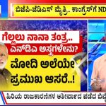 ಬಿಗ್ ಬುಲೆಟಿನ್ 13 November 2023 ಭಾಗ-1