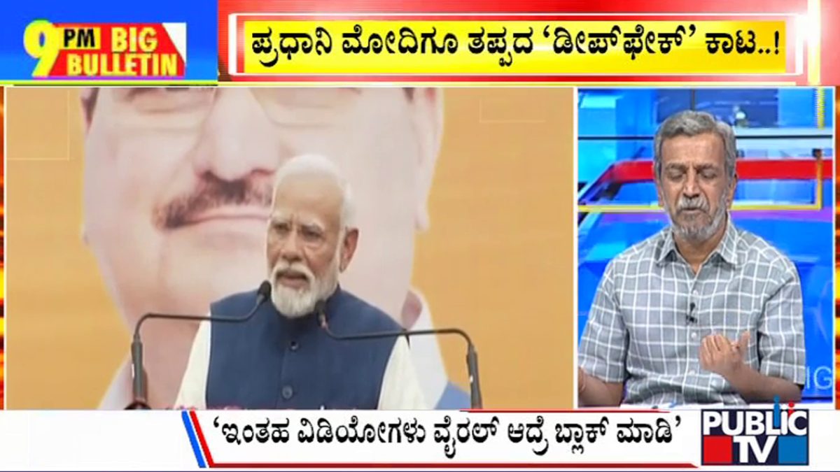 ಬಿಗ್ ಬುಲೆಟಿನ್ 17 November 2023 ಭಾಗ-3