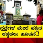 ಬೆಂಗ್ಳೂರಿನಲ್ಲೂ ಆತಂಕ ಹುಟ್ಟಿಸಿದ ಚೀನಾದ ಹೊಸ ವೈರಸ್ – BBMP ಫುಲ್ ಅಲರ್ಟ್!