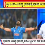 ಬಿಗ್ ಬುಲೆಟಿನ್ 02 November 2023 ಭಾಗ-3