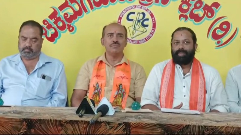 ಕಾಫಿನಾಡಲ್ಲಿ ಡಿ.17 ರಿಂದ 26ರವರೆಗೆ ದತ್ತ ಜಯಂತಿ ಸಂಭ್ರಮ