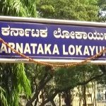 ಬಳ್ಳಾರಿ ಜಿಲ್ಲಾಸ್ಪತ್ರೆಯಲ್ಲಿ ಬಾಣಂತಿಯರ ಸರಣಿ ಸಾವು – ಲೋಕಾಯುಕ್ತ ಸ್ವಯಂಪ್ರೇರಿತ ಪ್ರಕರಣ ದಾಖಲು