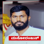 ಒಂದಲ್ಲ ಮೂರು ಬಾರಿ ಮನೋರಂಜನ್‌ಗೆ ಪ್ರತಾಪ್‌ ಸಿಂಹ ಕಚೇರಿಯಿಂದ ಸಿಕ್ಕಿತ್ತು ಪಾಸ್‌!