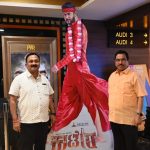 ‘ಕಾಟೇರ’ ಸಿನಿಮಾ ವೀಕ್ಷಿಸಿದ ಕೇಂದ್ರ ಸಚಿವ ಪ್ರಹ್ಲಾದ್‌ ಜೋಶಿ