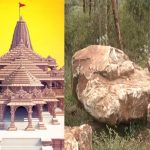 ಅಯೋಧ್ಯೆಯ ಬಾಲ ರಾಮನ ಮೂರ್ತಿಗೆ ಬಳಸಿದ್ದು ಮೈಸೂರಿನ ಕೃಷ್ಣ ಶಿಲೆ