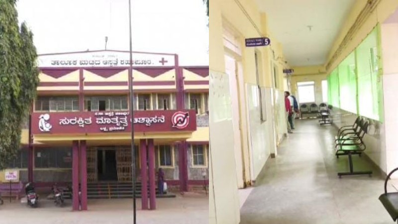ವೈದ್ಯರ ನಡುವಿನ ಕಿರಿಕ್‍ನಿಂದ ರಜೆ ಹಾಕಿ ಹೋದ ಪ್ರಸೂತಿ ತಜ್ಞೆ – ಗರ್ಭಿಣಿಯರ ಪರದಾಟ