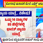 ಬಿಗ್ ಬುಲೆಟಿನ್ 27 December 2023 ಭಾಗ-2