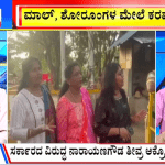 ಬಿಗ್ ಬುಲೆಟಿನ್ 28 December 2023 ಭಾಗ-1