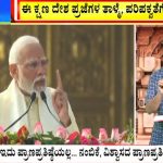 ಬಿಗ್ ಬುಲೆಟಿನ್ 22 January 2024 ಭಾಗ-2