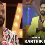 Bigg Boss: ಅಭಿಮಾನಿಗಳಿಗೆ ಬಿಗ್ ಬಾಸ್ ವಿನ್ನರ್ ಕಾರ್ತಿಕ್ ವಿಶೇಷ ಮನವಿ