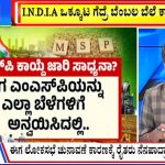 ಬಿಗ್ ಬುಲೆಟಿನ್ 14 February-2024 ಭಾಗ-1