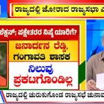ಬಿಗ್ ಬುಲೆಟಿನ್ 23 February 2024 ಭಾಗ-1