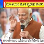 ಬಿಗ್ ಬುಲೆಟಿನ್ 24 February 2024 ಭಾಗ-2