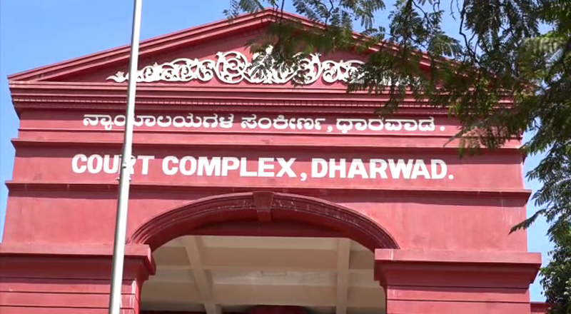 4 ದಿನದ ಕೂಸನ್ನು ಬಿಸಿ ನೀರಿನಲ್ಲಿ ಕೂರಿಸಿ ಸ್ನಾನ ಪ್ರಕರಣ- ಧಾರವಾಡದ ಆಸ್ಪತ್ರೆಗೆ 10 ಲಕ್ಷ ದಂಡ