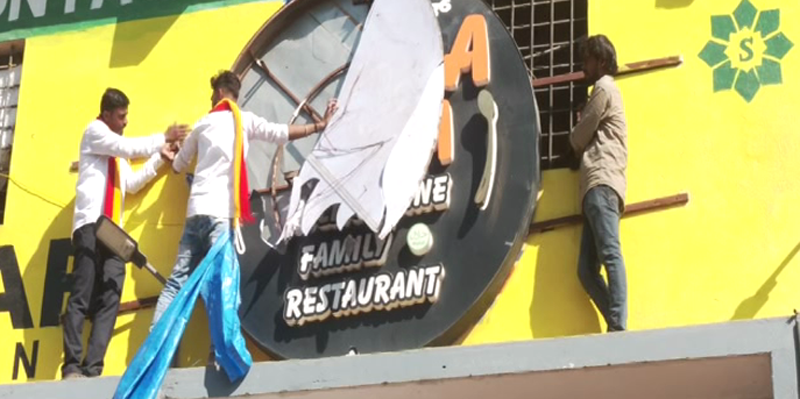 ವಿಧಾನಸಭೆಯಲ್ಲಿ ಕನ್ನಡ ವಿಧೇಯಕ ಅಂಗೀಕಾರ- ಏನೆಲ್ಲಾ ಅಂಶಗಳಿವೆ?