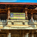 ಎಚ್ಚರ: ಕೊಲ್ಲೂರು ಮೂಕಾಂಬಿಕೆ ದೇಗುಲದ ಹೆಸರಿನಲ್ಲಿ ನಕಲಿ ಟ್ರಸ್ಟ್