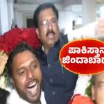 ವಿಧಾನಸೌಧದಲ್ಲಿ ಪಾಕ್‌ ಪರ ಘೋಷಣೆ ಕೂಗಿದ್ದು ನಿಜ : ಉನ್ನತ ಪೊಲೀಸ್‌ ಮೂಲಗಳು